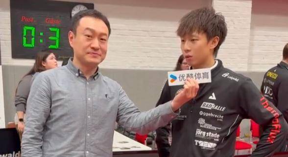 2-3惜败！林高远欧冠首秀爆冷，1月22日能复仇？